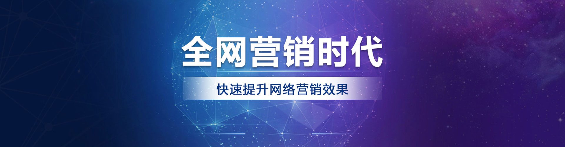 天元sem怎么做